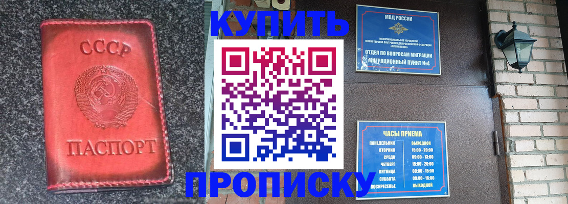 регистрация для дет. сада в Белгороде